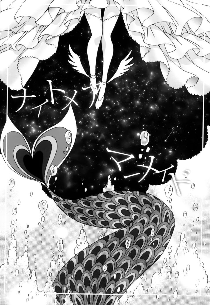 Nightmare Mermaid