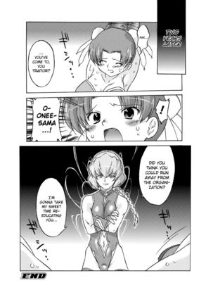 Succubus Distortion! Chapter 9