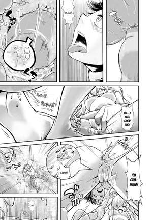 Shinkai no Masenki Page #32