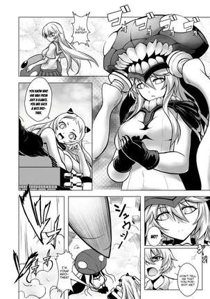 Shinkai no Masenki Page #25