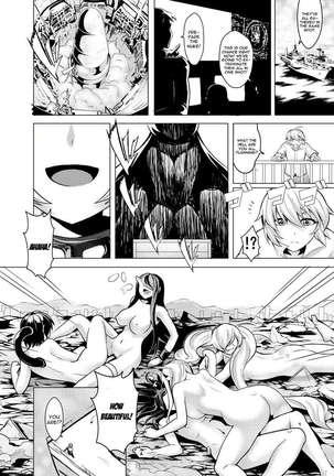 Shinkai no Masenki Page #23