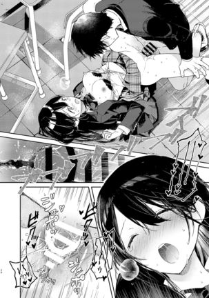 Kousai Hantoshime no Kanojo to Houkago Torotoro Ecchi Page #20