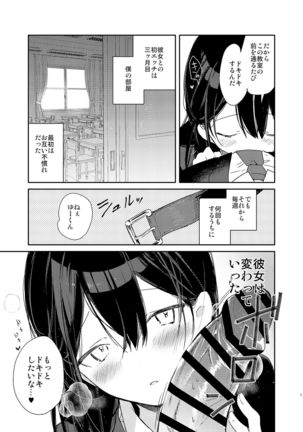 Image 6535045