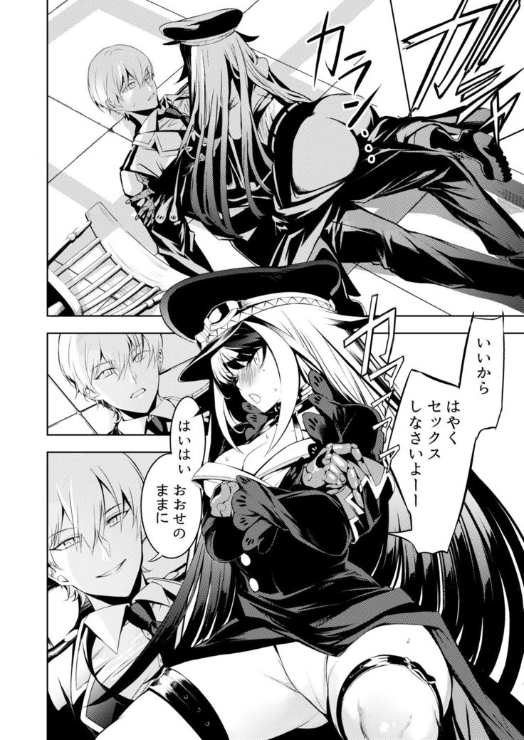 メモリーランドスケープ