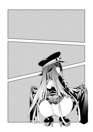 メモリーランドスケープ Page #51
