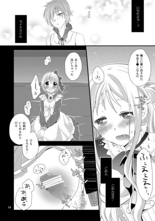 Z³s Page #13