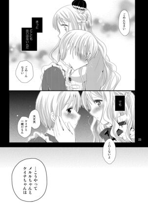 Z³s Page #22