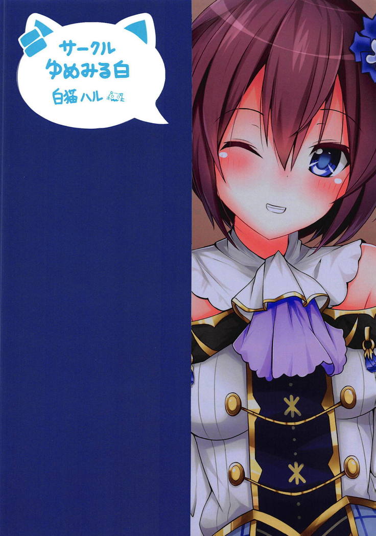 Itazura na Koibito