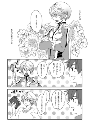 Image 9311480