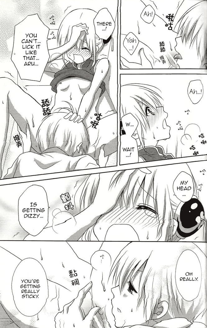 Melty Candy