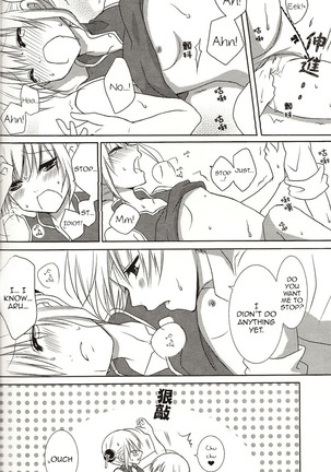 Melty Candy Page #12