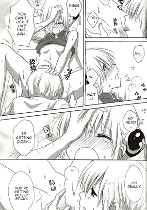Melty Candy Page #15