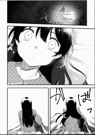 Futanari Shoujo ni Miserarete - Page 8