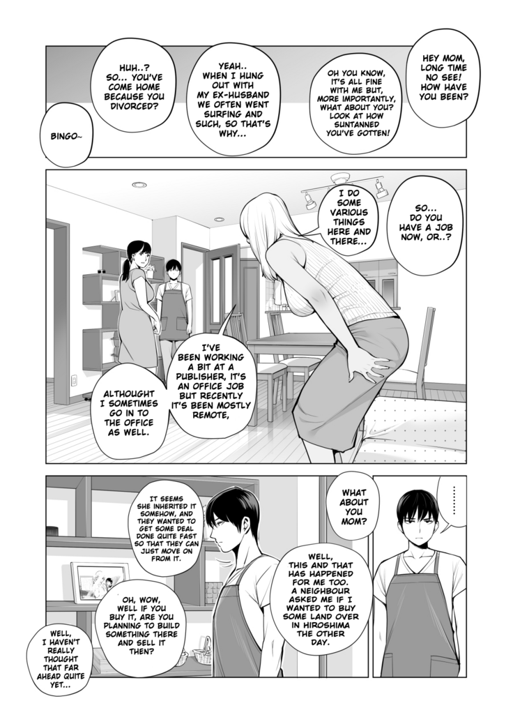 Nureane ~Batsuichi no Ane to Sex o Shita Natsu no Yoru~