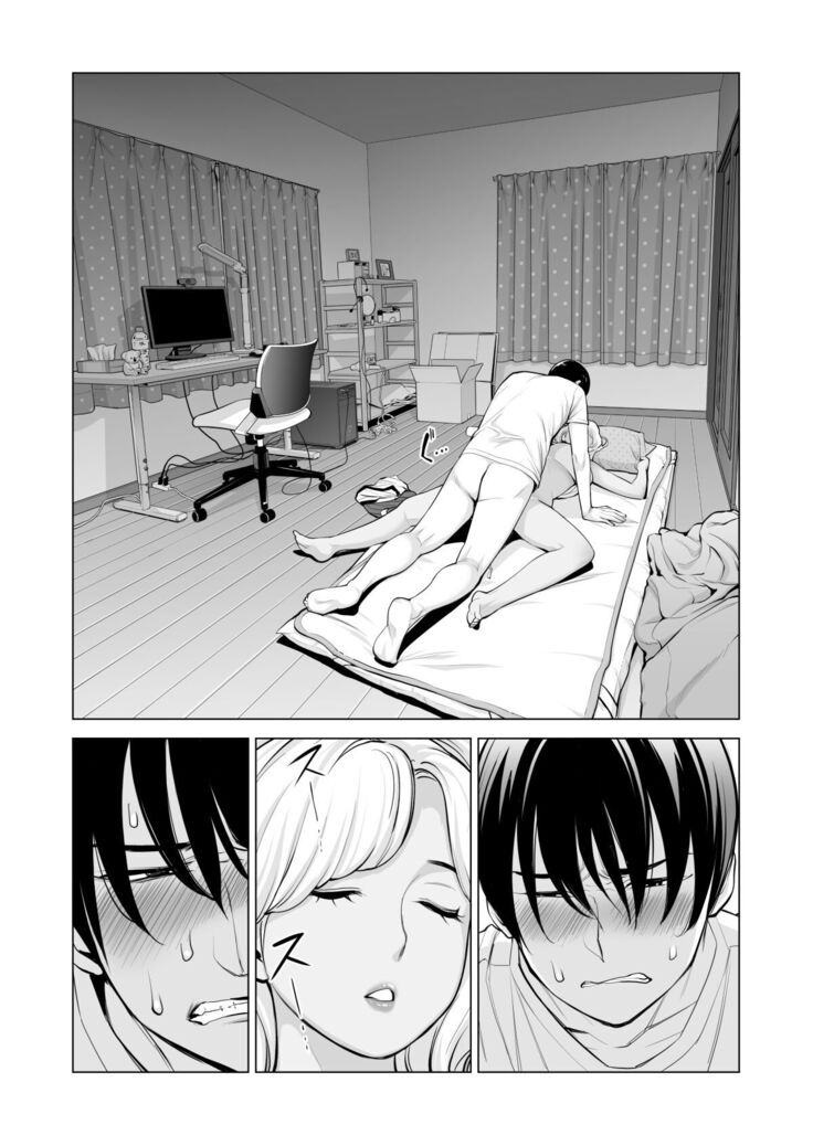 Nureane ~Batsuichi no Ane to Sex o Shita Natsu no Yoru~