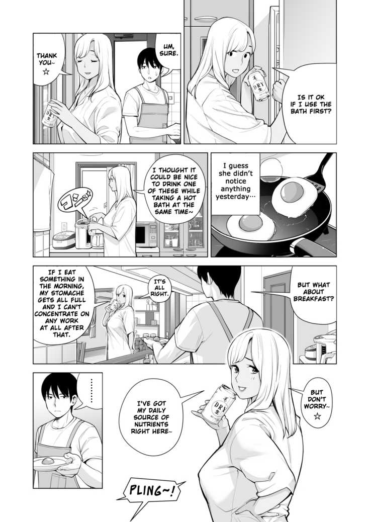 Nureane ~Batsuichi no Ane to Sex o Shita Natsu no Yoru~
