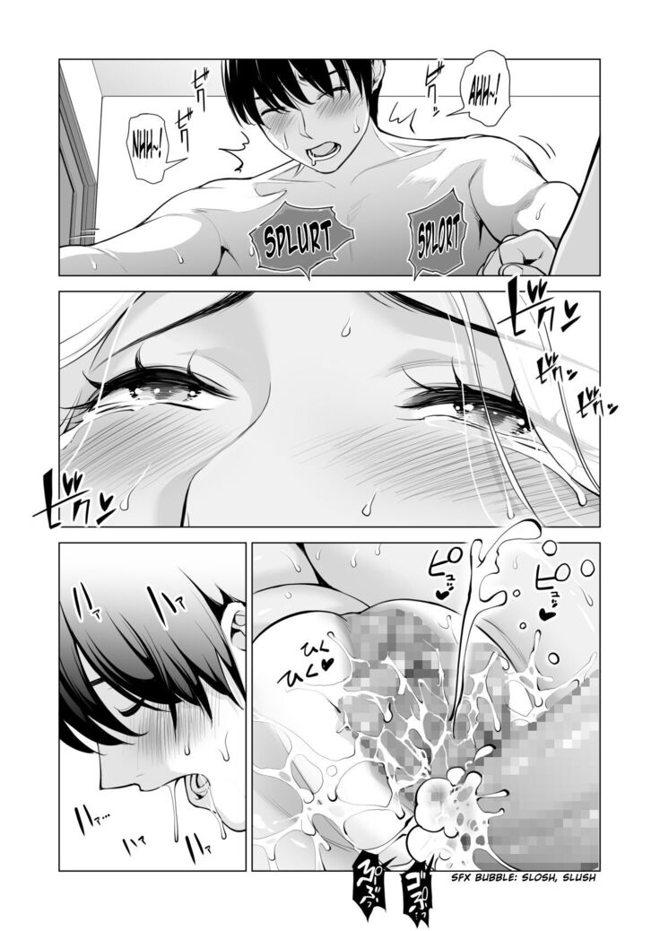 Nureane ~Batsuichi no Ane to Sex o Shita Natsu no Yoru~
