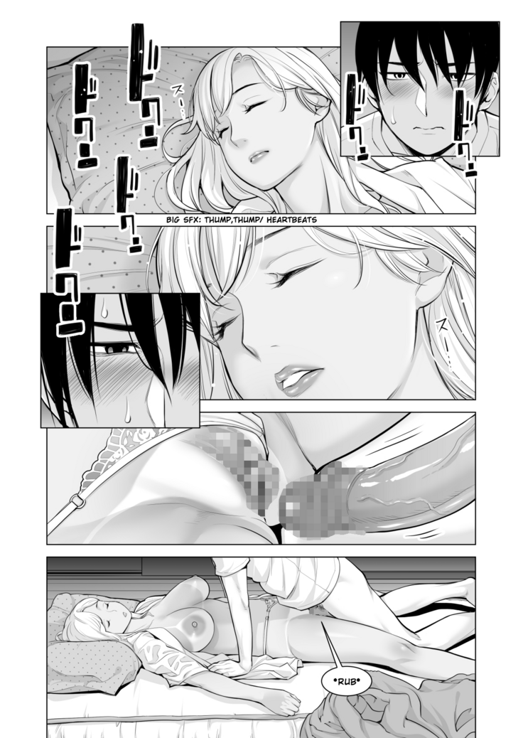 Nureane ~Batsuichi no Ane to Sex o Shita Natsu no Yoru~