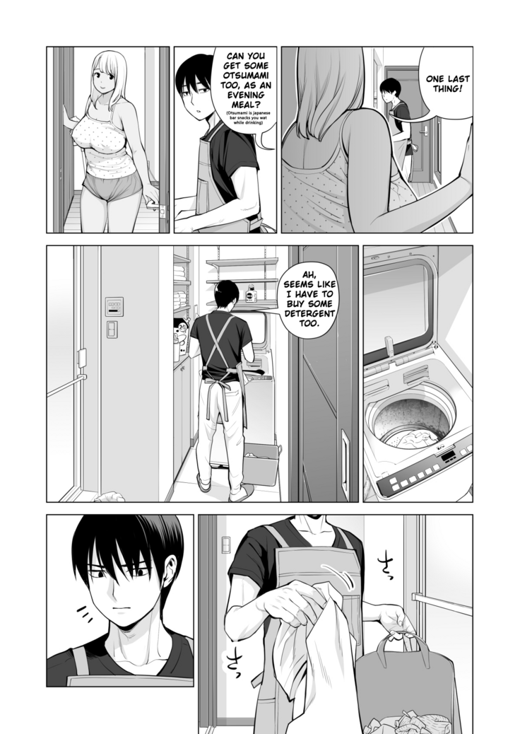 Nureane ~Batsuichi no Ane to Sex o Shita Natsu no Yoru~