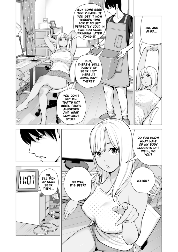 Nureane ~Batsuichi no Ane to Sex o Shita Natsu no Yoru~