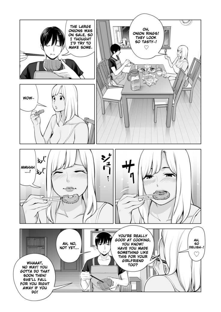 Nureane ~Batsuichi no Ane to Sex o Shita Natsu no Yoru~