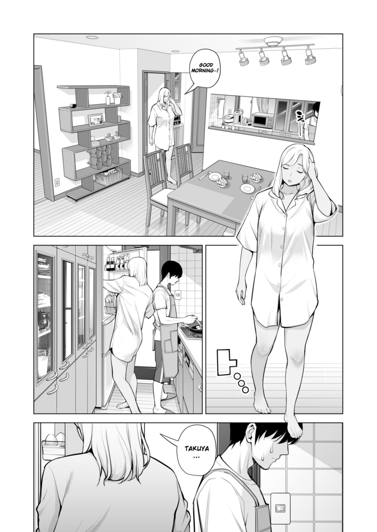 Nureane ~Batsuichi no Ane to Sex o Shita Natsu no Yoru~
