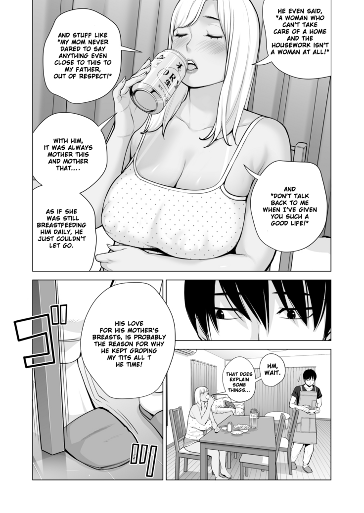 Nureane ~Batsuichi no Ane to Sex o Shita Natsu no Yoru~