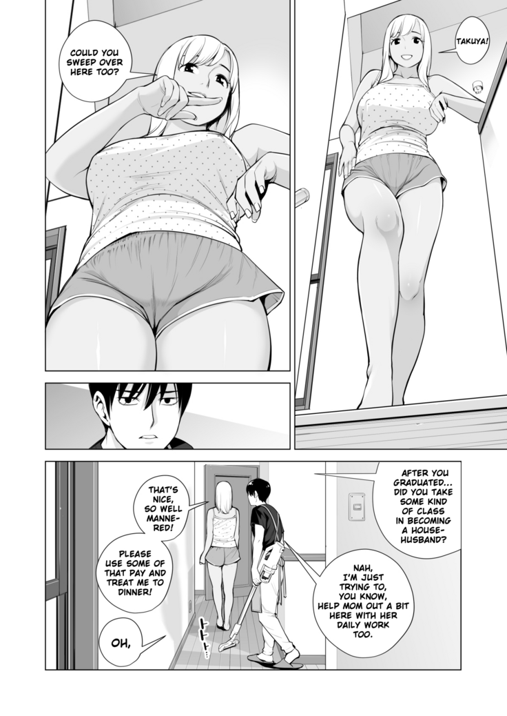 Nureane ~Batsuichi no Ane to Sex o Shita Natsu no Yoru~