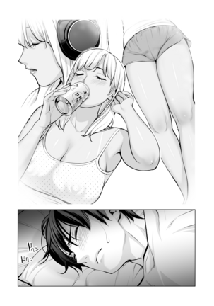 Nureane ~Batsuichi no Ane to Sex o Shita Natsu no Yoru~ Page #39