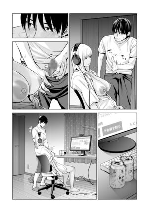 Nureane ~Batsuichi no Ane to Sex o Shita Natsu no Yoru~ Page #47