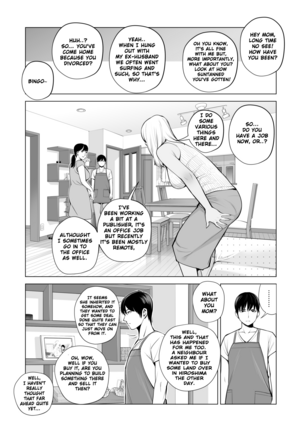 Nureane ~Batsuichi no Ane to Sex o Shita Natsu no Yoru~ Page #11