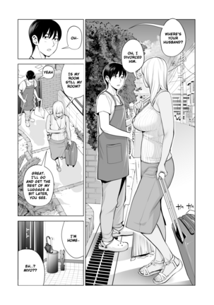 Nureane ~Batsuichi no Ane to Sex o Shita Natsu no Yoru~ Page #10