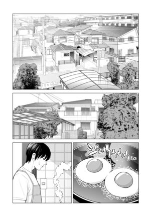 Nureane ~Batsuichi no Ane to Sex o Shita Natsu no Yoru~ Page #60