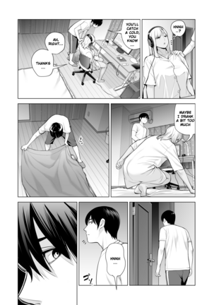 Nureane ~Batsuichi no Ane to Sex o Shita Natsu no Yoru~ Page #50