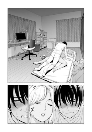 Nureane ~Batsuichi no Ane to Sex o Shita Natsu no Yoru~ Page #72