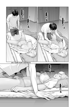 Nureane ~Batsuichi no Ane to Sex o Shita Natsu no Yoru~ Page #54
