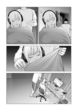 Nureane ~Batsuichi no Ane to Sex o Shita Natsu no Yoru~ Page #41