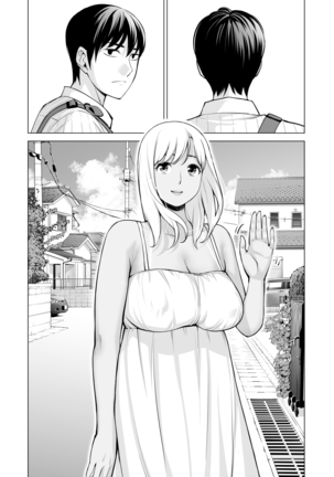 Nureane ~Batsuichi no Ane to Sex o Shita Natsu no Yoru~ Page #118