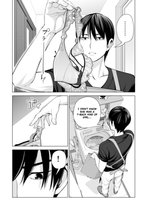 Nureane ~Batsuichi no Ane to Sex o Shita Natsu no Yoru~ Page #21