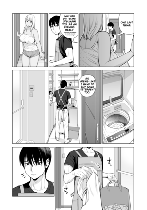 Nureane ~Batsuichi no Ane to Sex o Shita Natsu no Yoru~ Page #20