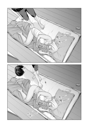 Nureane ~Batsuichi no Ane to Sex o Shita Natsu no Yoru~ Page #66
