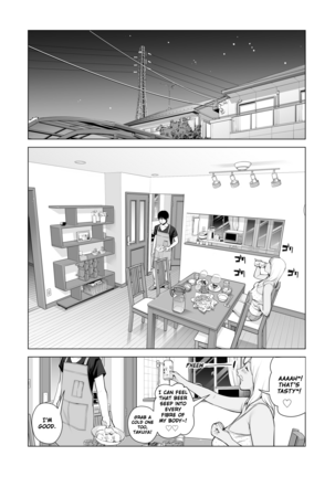 Nureane ~Batsuichi no Ane to Sex o Shita Natsu no Yoru~ - Page 24