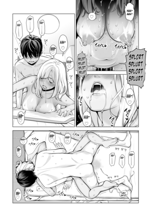 Nureane ~Batsuichi no Ane to Sex o Shita Natsu no Yoru~ Page #113