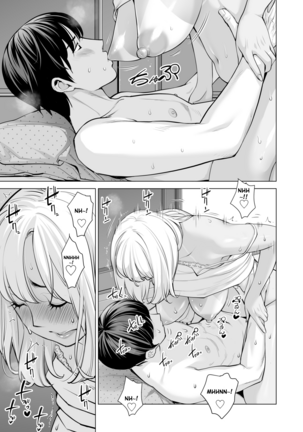 Nureane ~Batsuichi no Ane to Sex o Shita Natsu no Yoru~ Page #90