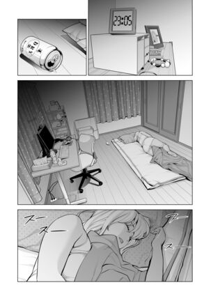 Nureane ~Batsuichi no Ane to Sex o Shita Natsu no Yoru~ - Page 64