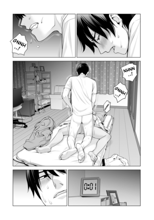 Nureane ~Batsuichi no Ane to Sex o Shita Natsu no Yoru~ Page #56