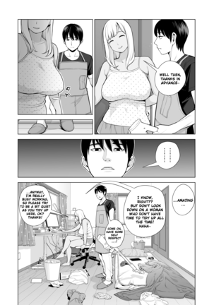 Nureane ~Batsuichi no Ane to Sex o Shita Natsu no Yoru~ - Page 16