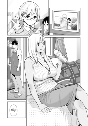 Nureane ~Batsuichi no Ane to Sex o Shita Natsu no Yoru~ Page #12