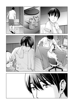Nureane ~Batsuichi no Ane to Sex o Shita Natsu no Yoru~ Page #36