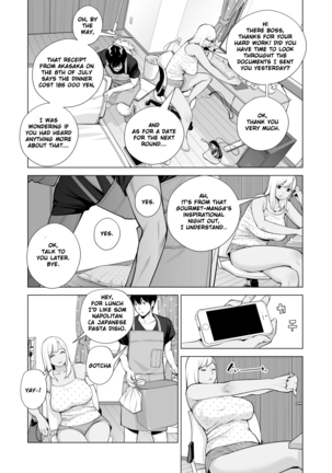Nureane ~Batsuichi no Ane to Sex o Shita Natsu no Yoru~ - Page 18